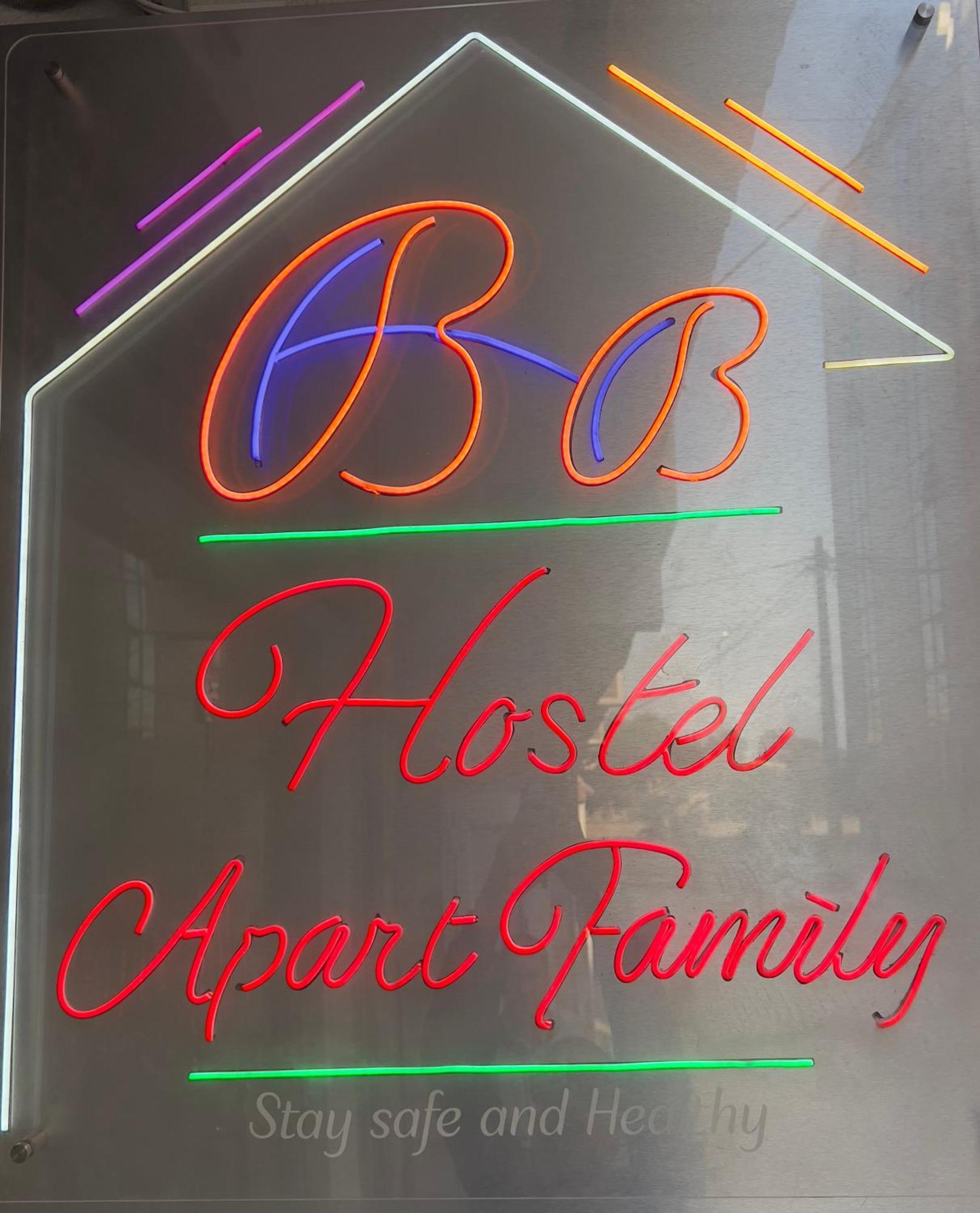Hostel Apart Dar el Beïda エクステリア 写真